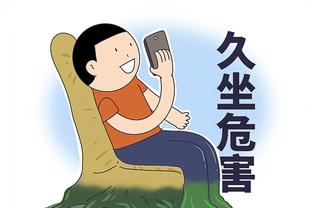 江南手机app下载安装最新版本截图4